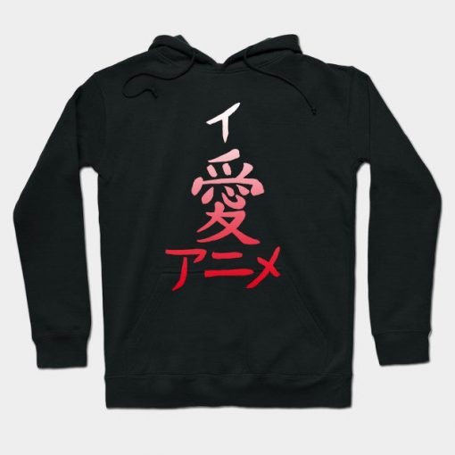 I Love Anime Japanese Katakana and Kanji Symbol